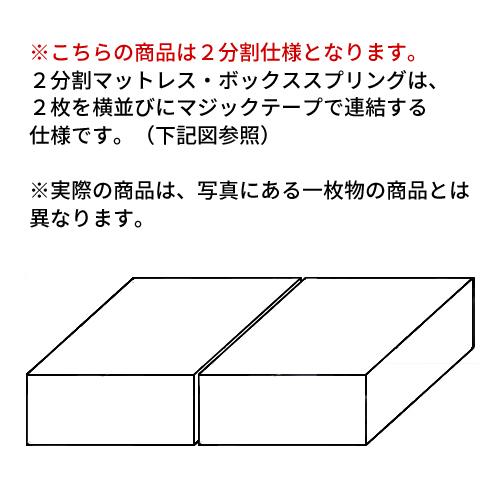 開梱設置付(一部地域除く) マットレス シモンズ AA21021 キングロングサイズ（2box） カスタムロイヤル ビューティレストプレミアム 受注生産品｜telj｜03