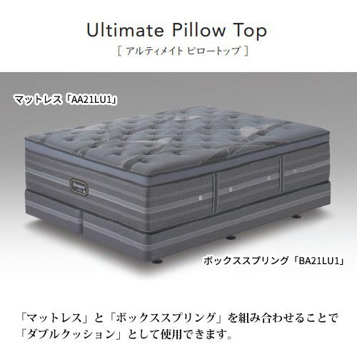Beautyrest Luxe クイーンサイズ マットレス Beautyrest Luxe シモンズ クィーンサイズマットレス ビューティ