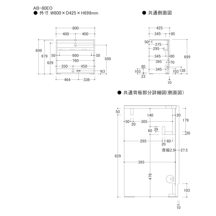 綾野製作所 下台 幅80cm AB-80EO バレッタ BALLETTA リビング家具 納期約5週間の画像