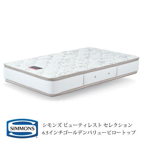 マットレス シモンズ Ab1701a S 6 5インチゴールデンバリューピロートップ ビューティレストセレクション シングル Ab1701a S テルショップ ジャパン Yahoo 店 通販 Yahoo ショッピング