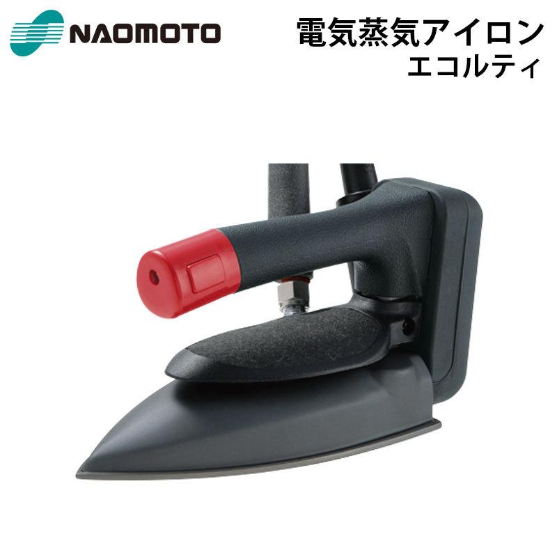 【送料無料】直本工業株式会社 Naomoto アイロン仕上台 FB-8S(Q