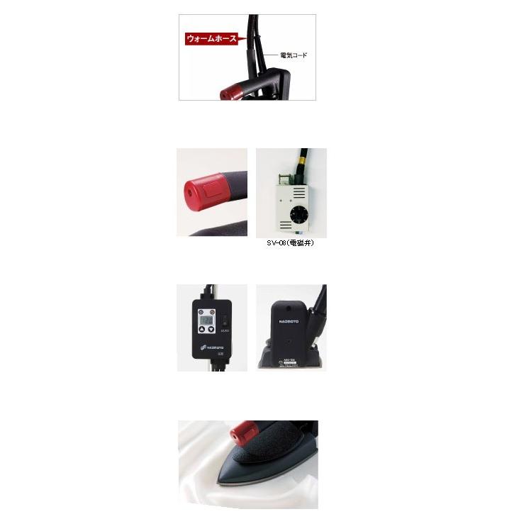 ★美品★メンテ済み★ ナオモト 電気蒸気アイロン AHS-500 ボイラー用軽量 ナオモト 電気蒸気アイロン AHS-500 直本工業株式会社 Naomoto AHS500