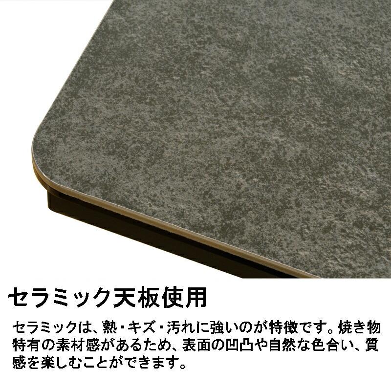 筑波産商 アレット Alette 120 ×80 リフトテーブル 高さ56~76cm