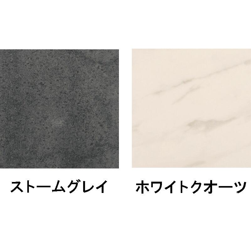 筑波産商 アレット Alette 120 ×80 リフトテーブル 高さ56~76cm