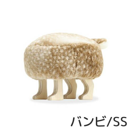 匠工芸 アニマルスツール 国産スツール 子供用チェア SSサイズ