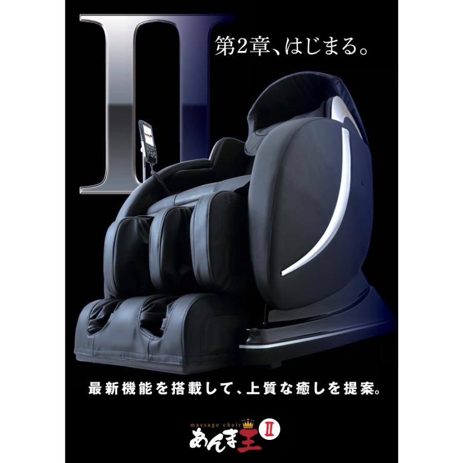 初代あんま王 コインタイマー【使用品】【送料込み】 マッサージチェア あんま王II（あんま王