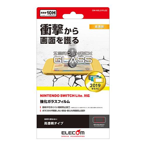 エレコム NINTENDO SWITCH(TM) Lite用ガラスフィルムZEROSHOCK/高透明 GM-NSL21FLGZ｜telj｜02