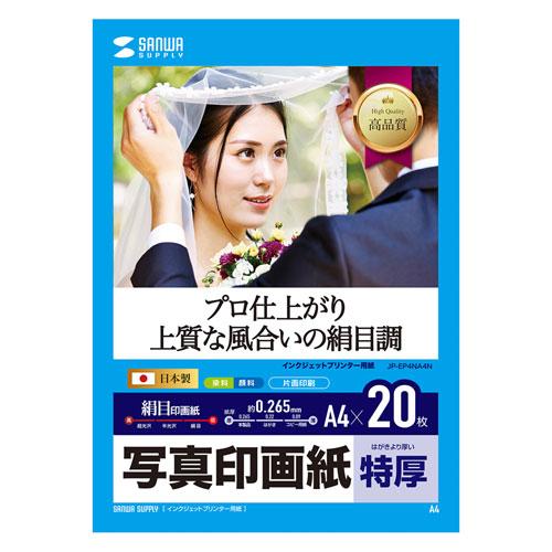 グッズ作成キット - ムラウチドットコム