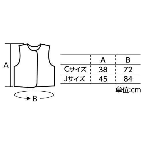  ARTEC ビニール製衣装ベース C ベスト 黄 ATC14543X5