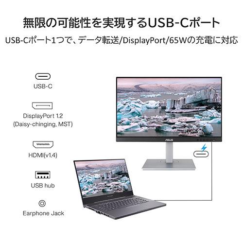 ASUS エイスース PA247CV モニター・ディスプレイ ProArt Display シルバー PA247CV｜telj｜06