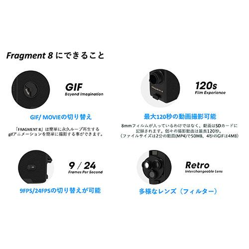 Fragment8 現代と60年代の融合を実現する 8mmフィルムカメラ フラグメントエイト Color lens White LWF-1204 Fragment8 現代と60年代の融合を実現する 8mmフィルムカメラ フラグメントエイト Color lens White LWF