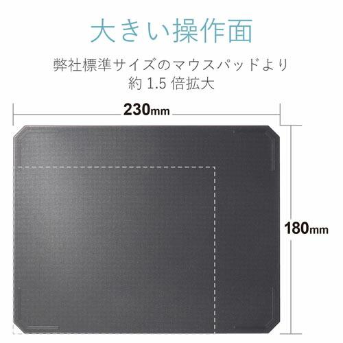 エレコム シリコンマウスパッド XLサイズ ブラック MP-SR01BK｜telj｜03