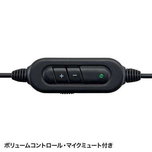 サンワサプライ USBヘッドセット MM-HSU05BK｜telj｜04