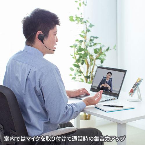 サンワサプライ Bluetoothヘッドセット(両耳・外付けマイク付き) MM-BTSH63BK｜telj｜03