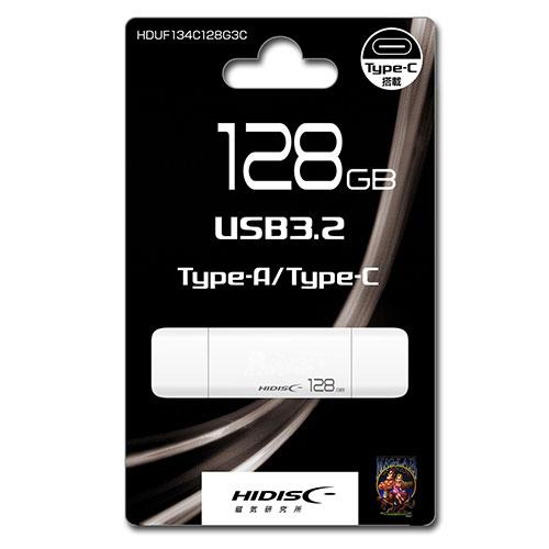 HIDISC USB3.2 Gen2 Type-C &Type-A搭載 フラッシュドライブ 128GB キャップ式 HDUF134C128G3C｜telj｜03