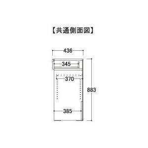 綾野製作所 ユニット式食器棚 BASIS ベイシス 下キャビネット 引出し オープンスペース 奥浅 AX-60B2 代引き不可_2