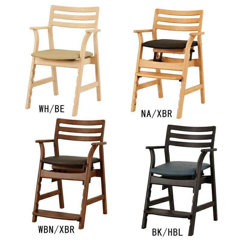 筑波産商 ビーンズ チェア BEANS CHAIR 椅子 座面高 43.5〜53cm : テル 
