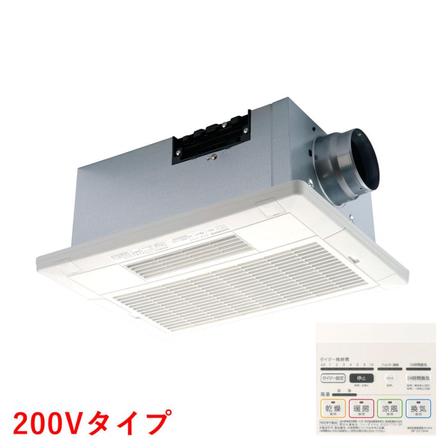 高須産業　浴室換気乾燥暖房機 高須産業株式会社 | 快適な住まい造りに貢献する 浴室換気乾燥機