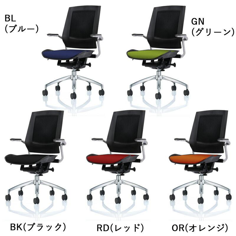 オフィスチェア ボディフレックス デスクチェア ワークチェア ゲーミングチェア 学習椅子 肘付き KOPLUS BODYFLEX 関家具 『代引不可』 | 関家具