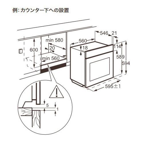 AEG 『一都三県は軒先渡し送料無料』AEG ビルトイン電気オーブン
