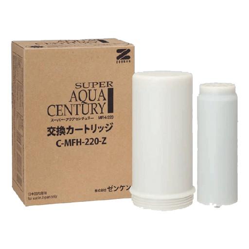 ゼンケン スーパーアクアセンチュリー MFH-220 専用取り替えっこ薬莢 C-MFH-220-Z 浄水器カートリッジ-浄水器、整水器