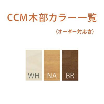 筑波産商 CCM4テーブル 110 丸テーブル ナチュラル ブラウン 木製 面
