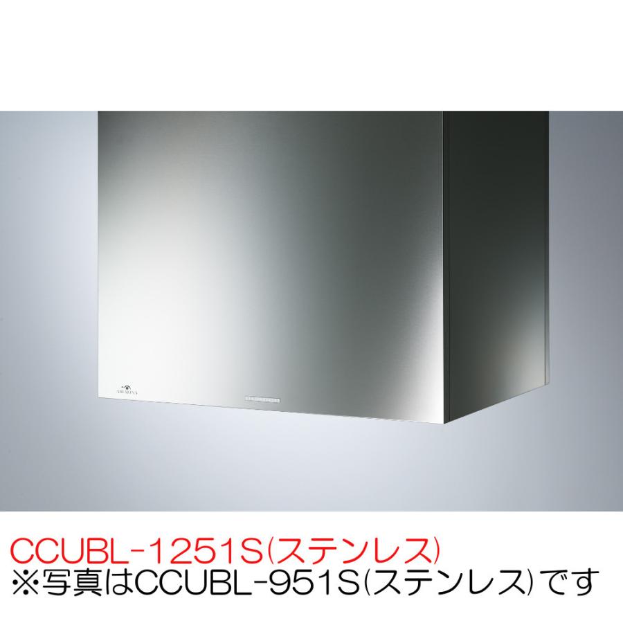 アリアフィーナ 範囲ボンネット 上昇限度取り付き手あい センタークーボ CCUBL-1251S(ステンレス鋼) キッチン-住宅設備-DIY、工具