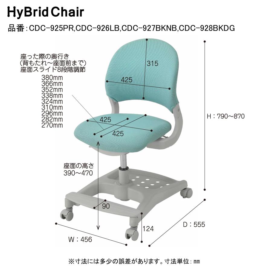 コイズミ ハイブリッドチェア ファブリック ミドルバック 電動昇降デスク用 CDC-925 PR色 CDC-926 LB色 CDC-927 BKNB色 CDC-928 BKDG色 KOIZUMI お客様組立品の画像