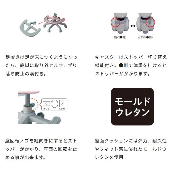 コイズミ 回転チェア ベストフィットチェア ファブリック CDY-325 LB色 CDY-326 BE色 CDY-327 NB色 CDY-328 BK色 学習チェア KOIZUMI お客様組立品の画像