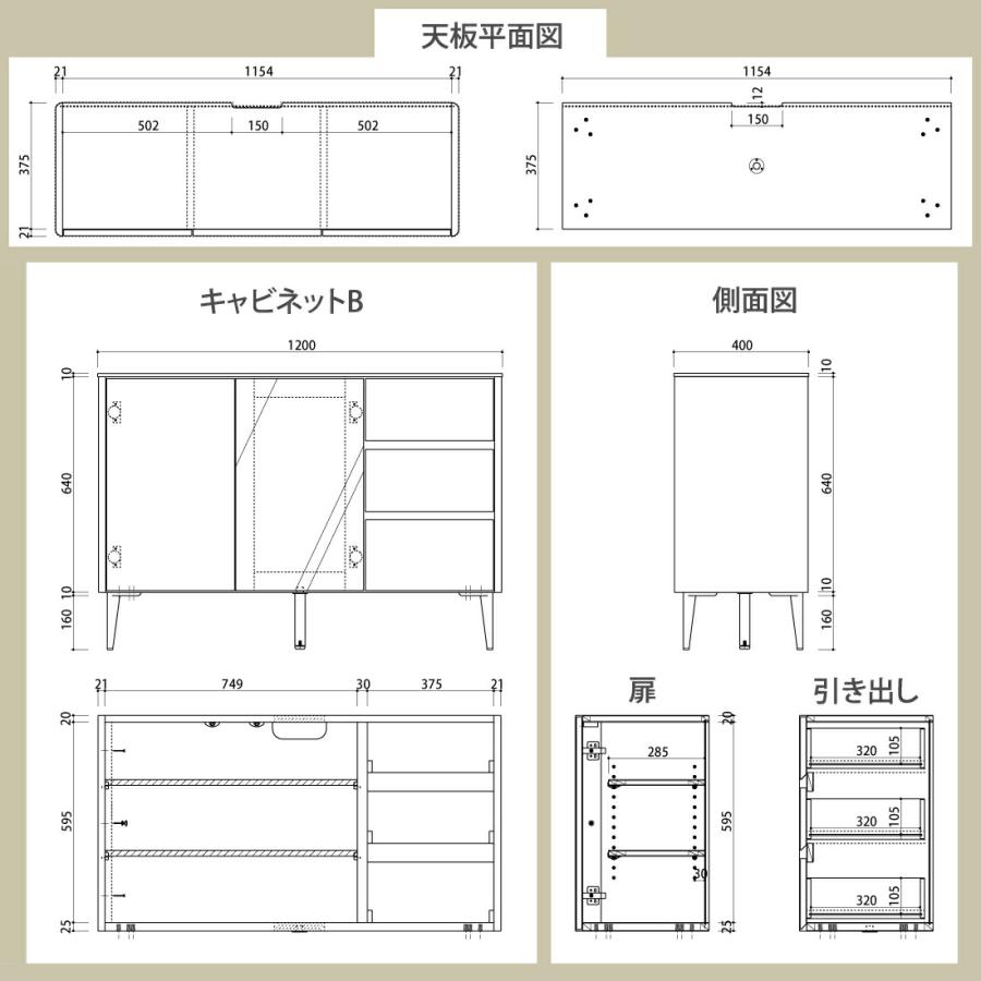 筑波産商 リビングキャビネット コーラス タイプB ガラス扉タイプ