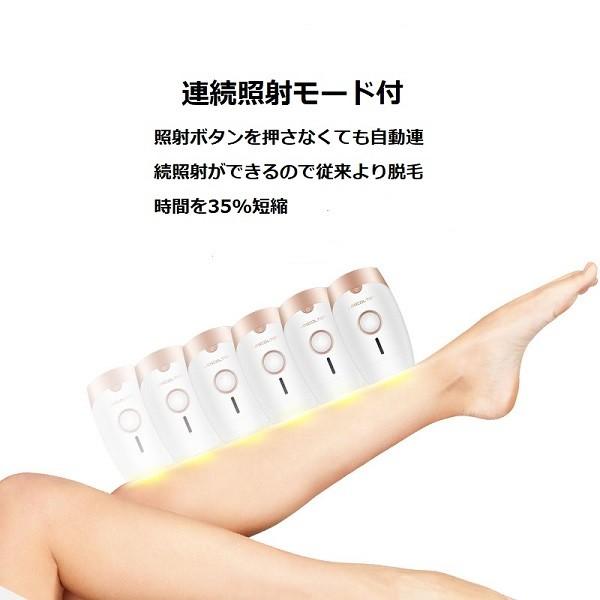 ホームケア美容機器 Beauty Ever IPL脱毛器 LESCORTON クリアエッグ 弘洋株式会社『代引き不可』の画像