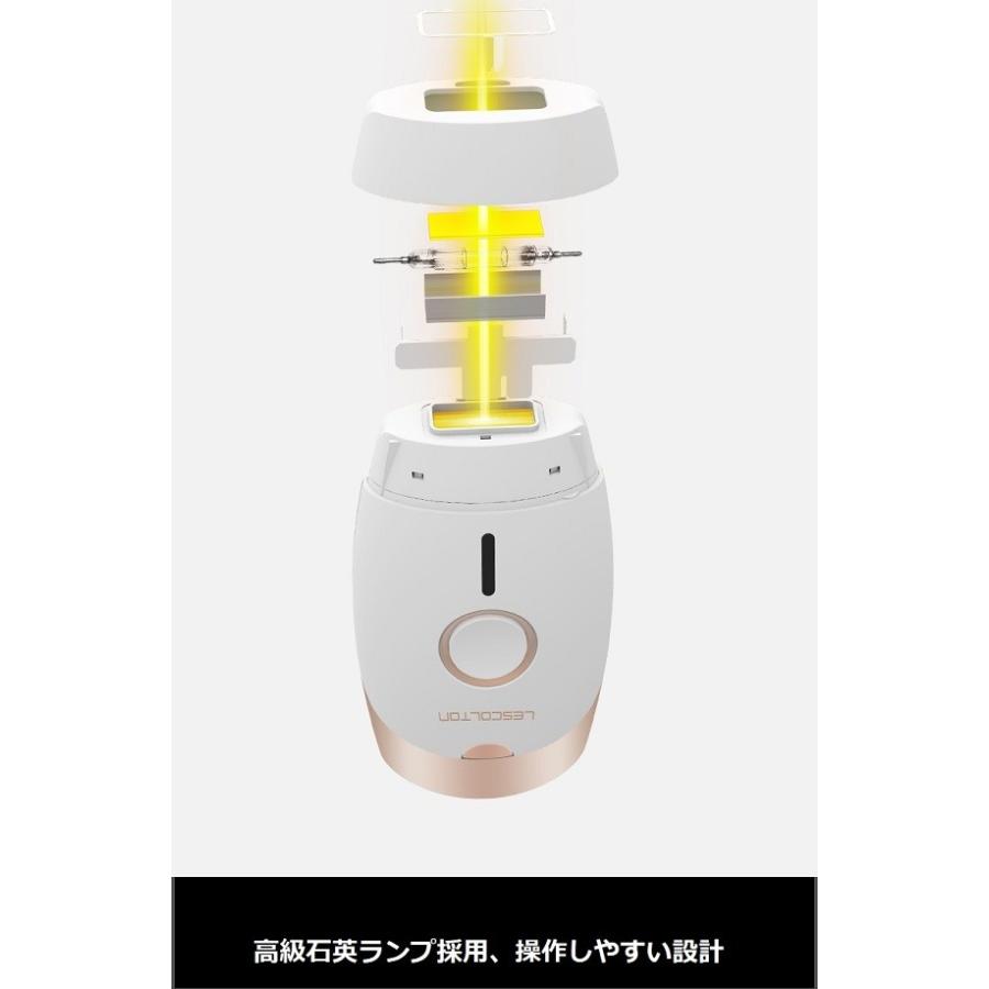 ホームケア美容機器 Beauty Ever IPL脱毛器 LESCORTON クリアエッグ 弘洋株式会社『代引き不可』の画像