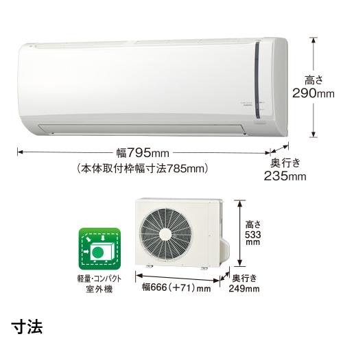 CORONA 冷房専用 エアコン ReLaLa 6畳用 RC-2225R(W)① エアコン リララ冷房専用シリーズ 6畳用 コロナ CORONA [RC