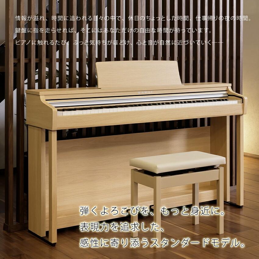 Kawai ピアノ椅子 ピアノスツール 実は スツールは付属の椅子と一緒に