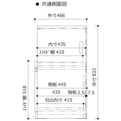 関東開梱設置無料 綾野製作所 ユニット式食器棚 CRUST クラスト / 下キャビネット 家電収納スペース 引出し 奥深 / CX-50G 代引き不可】_2
