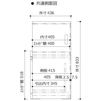 関東開梱設置無料 綾野製作所 ユニット式食器棚 CRUST クラスト / 下キャビネット 家電収納スペース 引出し 奥浅 / CX-80G2 代引き不可】の画像