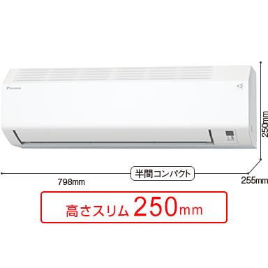 ダイキン（DAIKIN） [東京ゼロエミ対象][10年延長保証対象] S226ATES-W