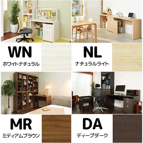 バルバーニ DD-S102L/R ワークスタジオ サイドシェルフ付デスク
