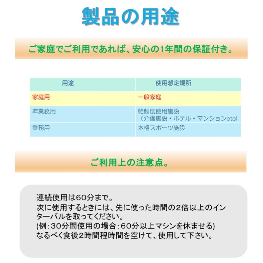 ルームランナー ダイコウ DAIKOU DK-1246D 組立不要 家庭用 電動角度調整 『代引き不可』｜telj｜09