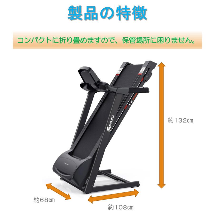 ルームランナー ダイコウ DAIKOU DK-5102EB 家庭用 『関東・東海・関西・北陸は軒先渡し送料無料』『代引き不可』