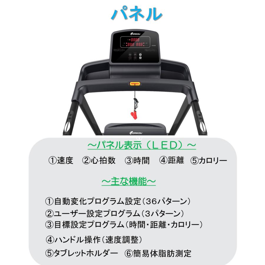 ルームランナー ダイコウ DAIKOU DK-5102EB 家庭用 『関東・東海・関西・北陸は軒先渡し送料無料』『代引き不可』