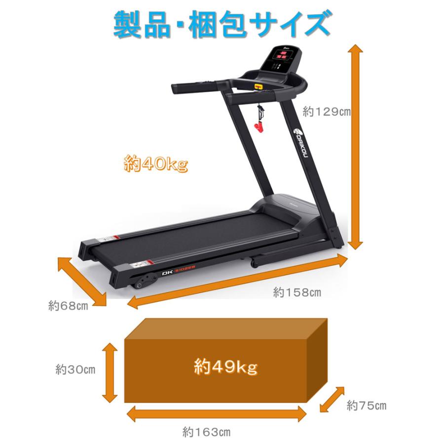 ルームランナー ダイコウ DAIKOU DK-5102EB 家庭用 『関東・東海・関西・北陸は軒先渡し送料無料』『代引き不可』