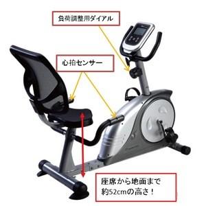 リカンベントバイク ダイコウ DAIKOU DK-8604R 『代引き不可』_1
