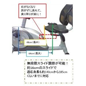 リカンベントバイク ダイコウ DAIKOU DK-8604R 『代引き不可』_2