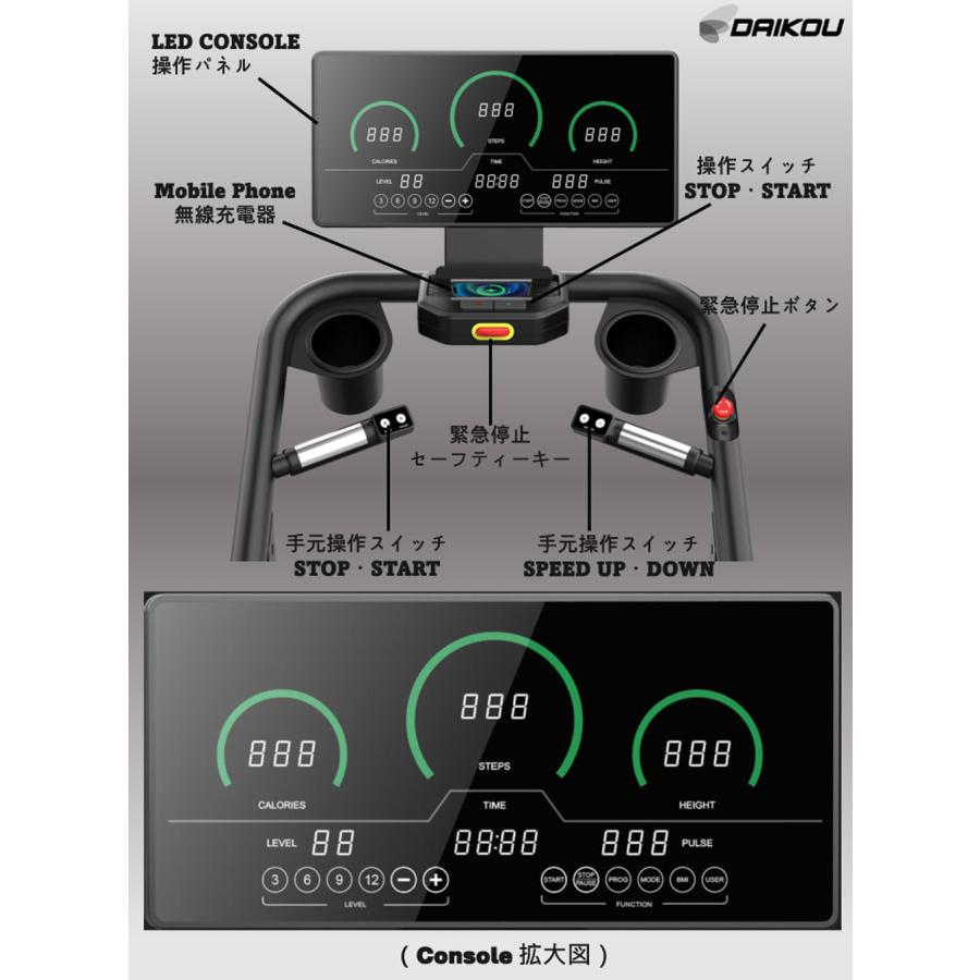 ダイコウ DAIKOU 準業務用 クライムミル DK-LT04EB 階段運動 ステアクライマー 『代引き不可』 | DAIKO | 05