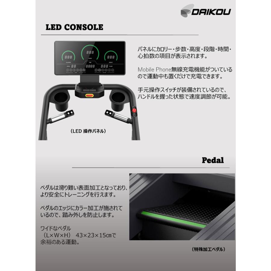ダイコウ DAIKOU 準業務用 クライムミル DK-LT04EB 階段運動 ステアクライマー 『代引き不可』 | DAIKO | 07