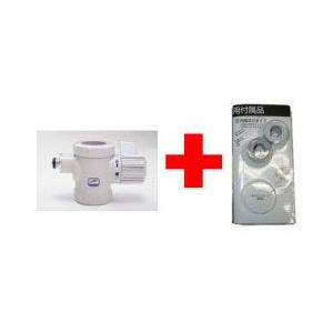 シーガルフォー D用切替コック&アダプターセット(6種セット) | シーガルフォー