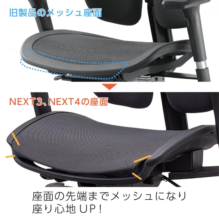 デュオレスト（DUOREST） オフィスチェア NEXT3 ブラック ヘッドレスト 