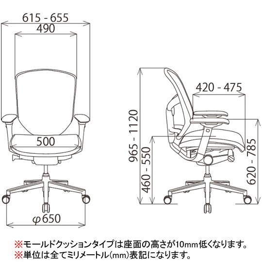 エルゴヒューマン エンジョイ EJ-LBM モールドクッション座面 エルゴヒューマン エンジョイ EJ-LBM モールドクッション座面