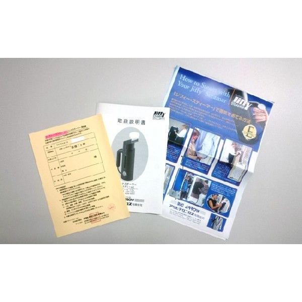 Jiffy（ジフィー） スチーマー Jiffy Steamer エスティーム ハンド